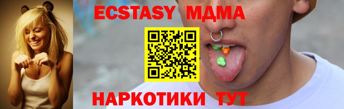Экстази DUBAI Янаул