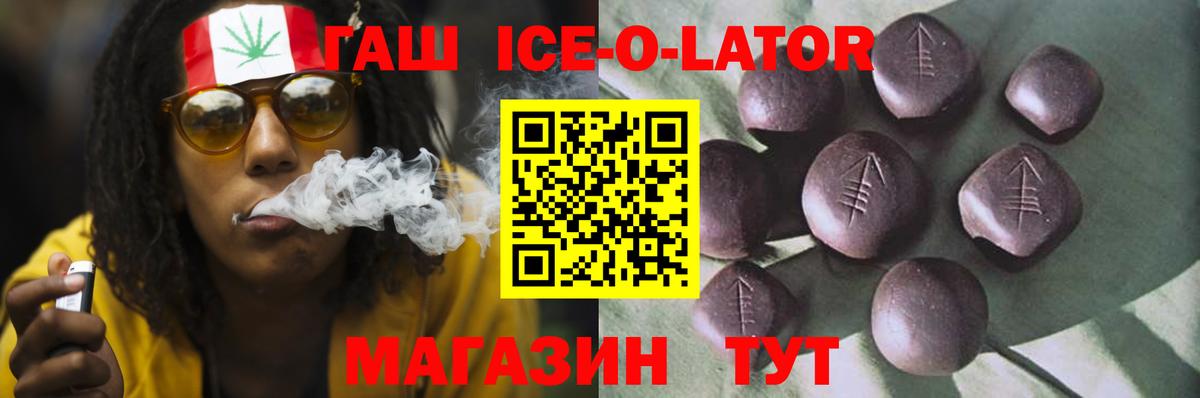 ГАШ VHQ Янаул