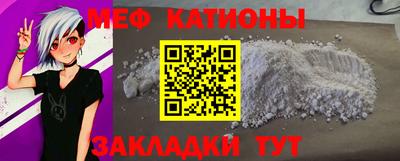тгк Кунгур