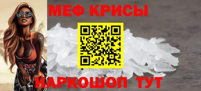 тгк Кунгур