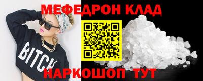 mix Кумертау