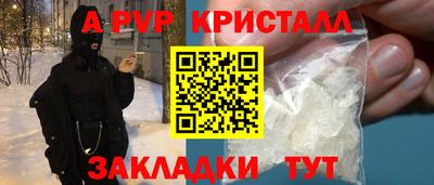гашишное масло Кулебаки