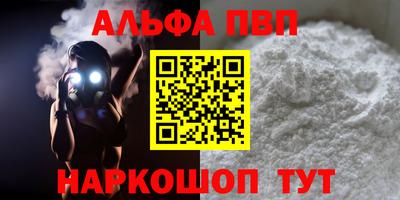 гашишное масло Кулебаки