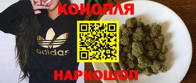 гашишное масло Кулебаки