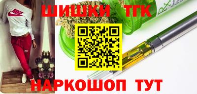 тгк Кунгур