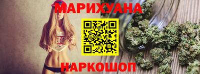 гашишное масло Кулебаки
