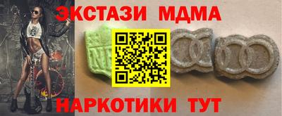 гашишное масло Кулебаки