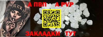 тгк Кунгур