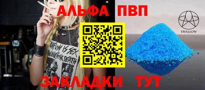 гашишное масло Кулебаки