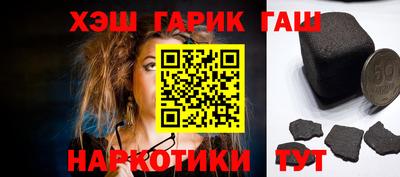 гашишное масло Кулебаки