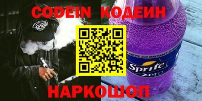 тгк Кунгур