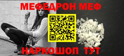 тгк Кунгур