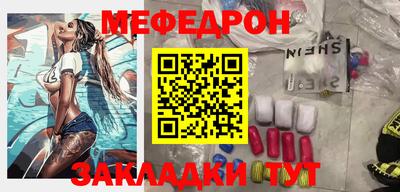 тгк Кунгур