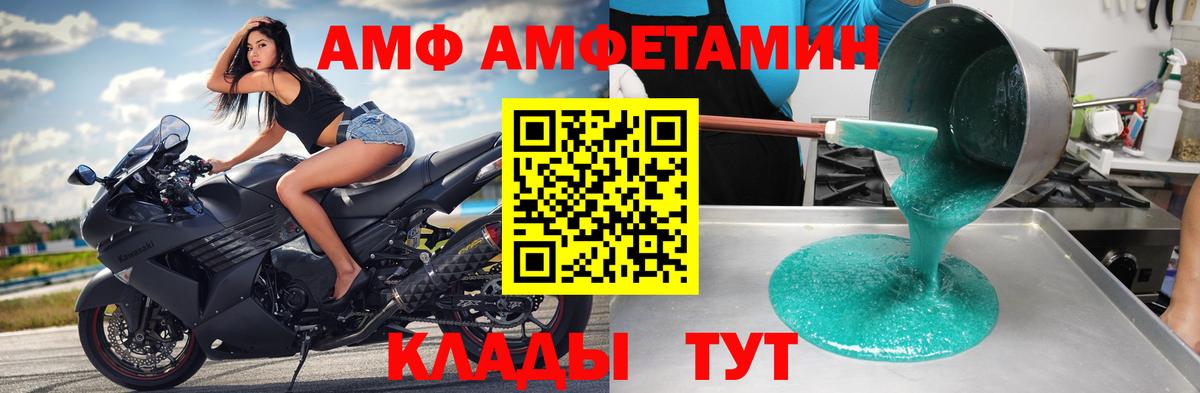 Метамфетамин мет  Вход с VPN  Янаул  Метамфетамин мет 