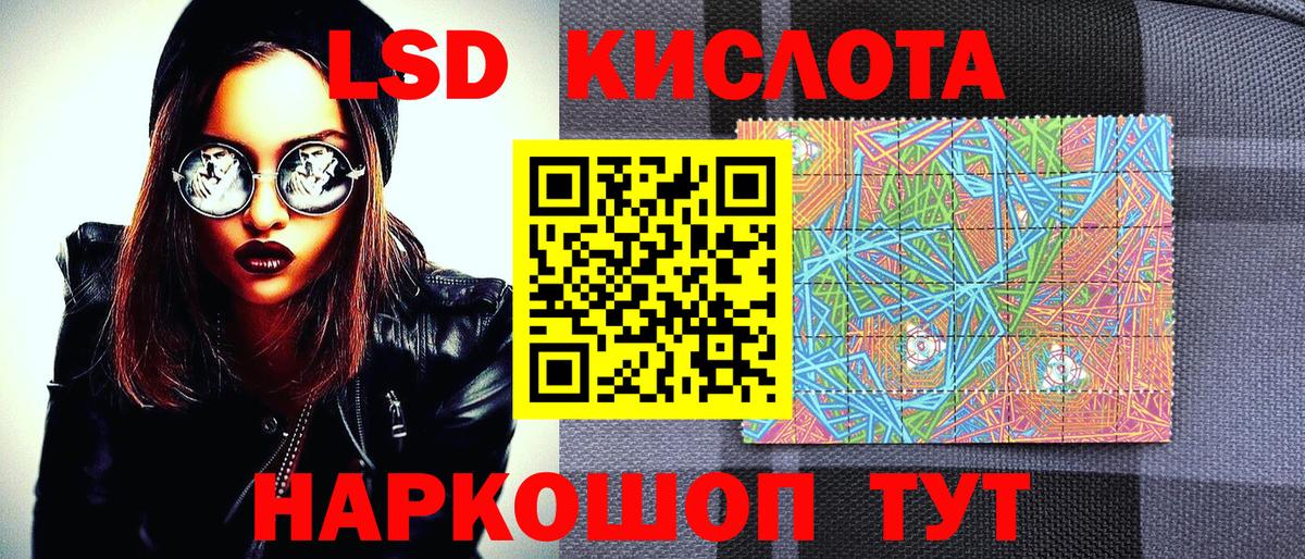 Марки 25I-NBOMe  где купить   Вход с VPN  Янаул  Наркотические марки 1,8мг 