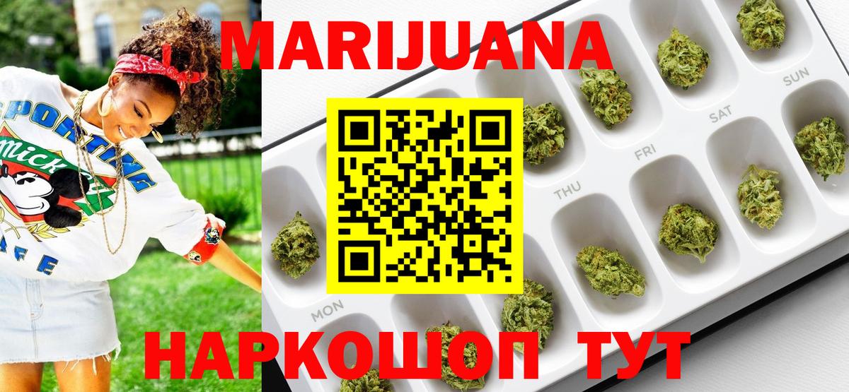 Купить закладку  ГАШ  МАРИХУАНА  Янаул  МЕТАМФЕТАМИН  КОКАИН  МДМА  Вход с VPN  Экстази  ГАШ  Меф  