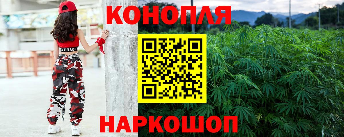 Канабис тримм  Бошки марихуана THC 21%  Вход с VPN  Марихуана Ganja  Янаул 